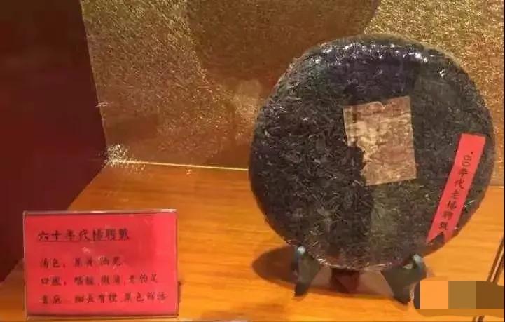 普洱老茶造假视频,普洱老茶鉴定真假