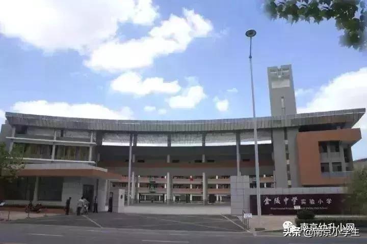 多校划片北京学区房跌了吗,最新南京各区小学学区划分