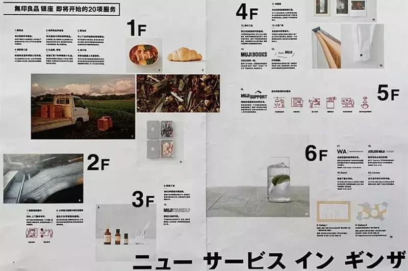 日本什么店面生意多,日本商业哪方面发展好