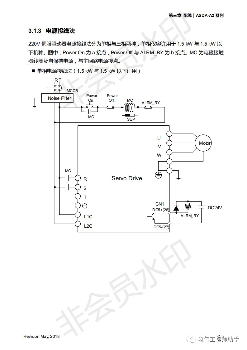 台达a2伺服连接电脑要安装驱动么,台达a2伺服所有参数恢复出厂设置