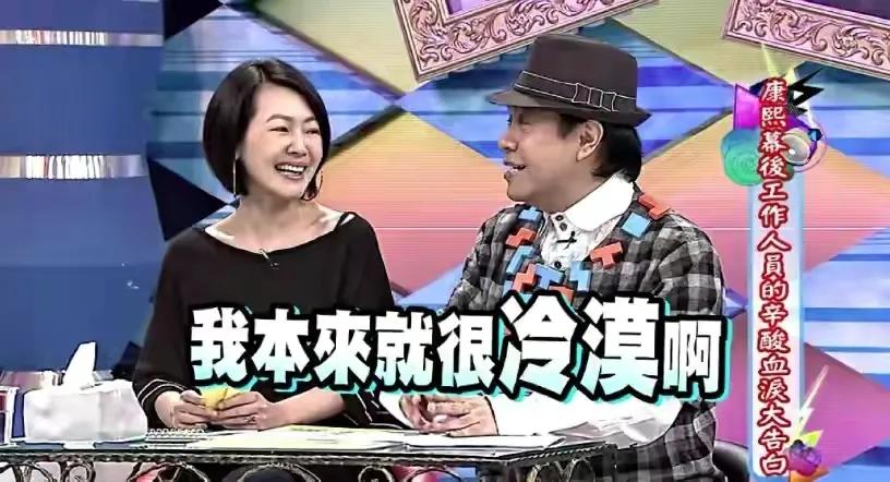 台上生猛，台下很怂：小S和这两个男人的故事，原来这么“悲惨”