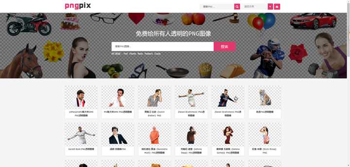 免费ps素材哪里找,ps笔刷素材去哪免费下