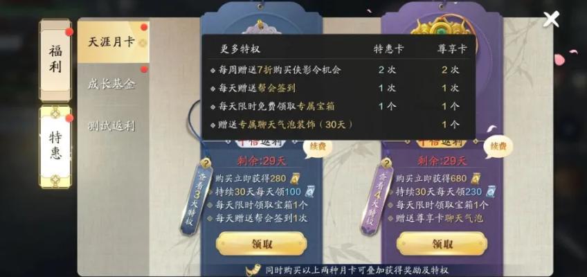 天涯明月刀手游零氪玩法推荐,天涯明月刀手游氪金最强的人