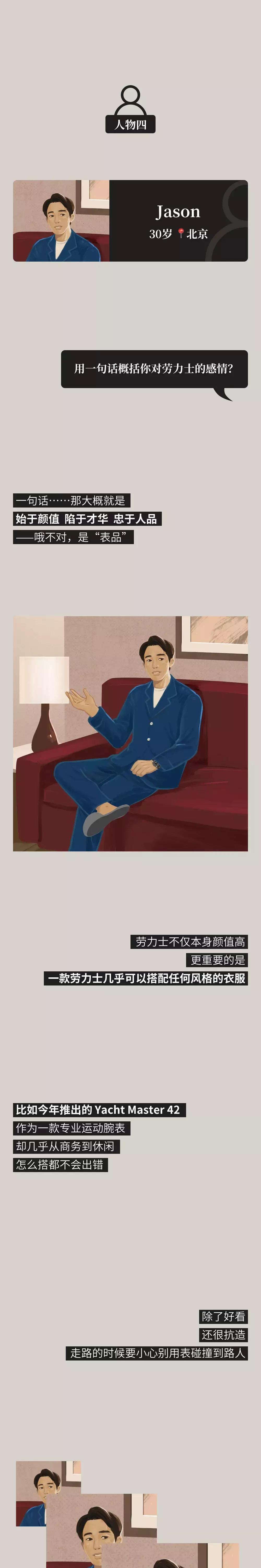 手表为什么都喜欢蓝色表盘,劳力士和卡地亚手表哪个档次高