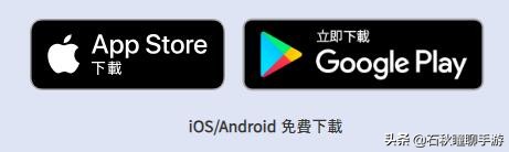 可以下载海外的游戏,可以下外国手游的应用