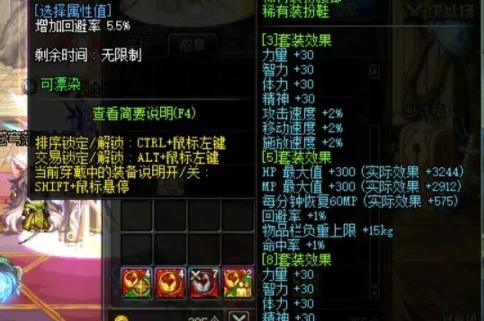 dnf稀有装扮克隆升级券有什么意义,dnf第四期稀有装扮怎么获得