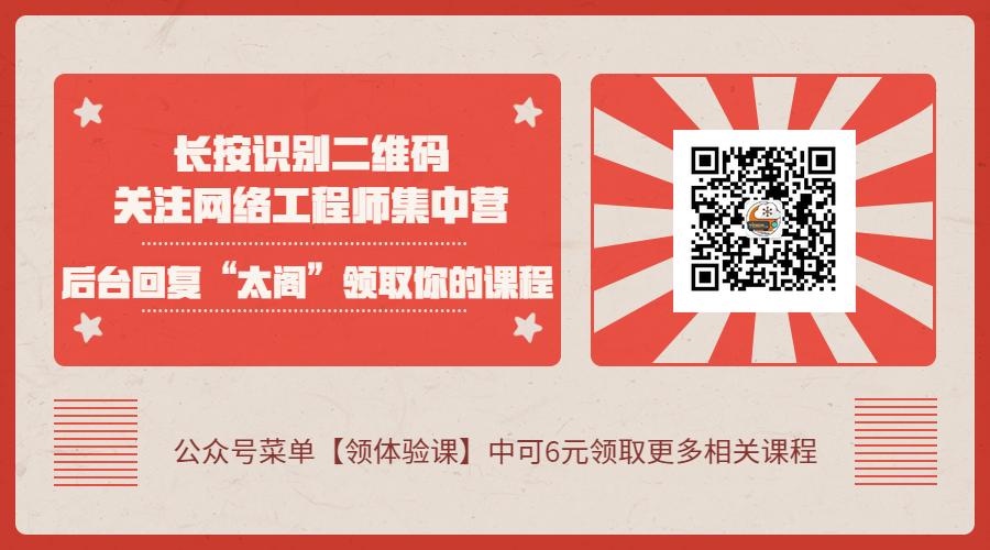 一周一篇6IE干货问答一点一滴技能提升你不能错过的网络相关问答
