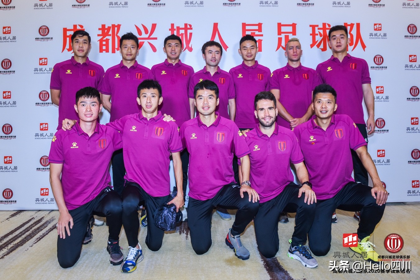 成都：一座体育名城的足球梦想，从人居出发