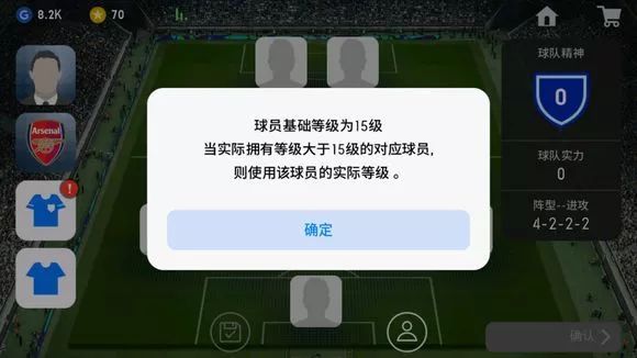 网易游戏实况足球,网易体验服实况