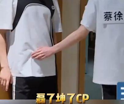 奔跑吧兄弟第四季蔡徐坤和吴磊,吴磊蔡徐坤同框视频