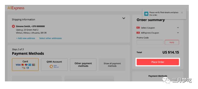一篇文章带你了解Shopify独立站无货源选品方法