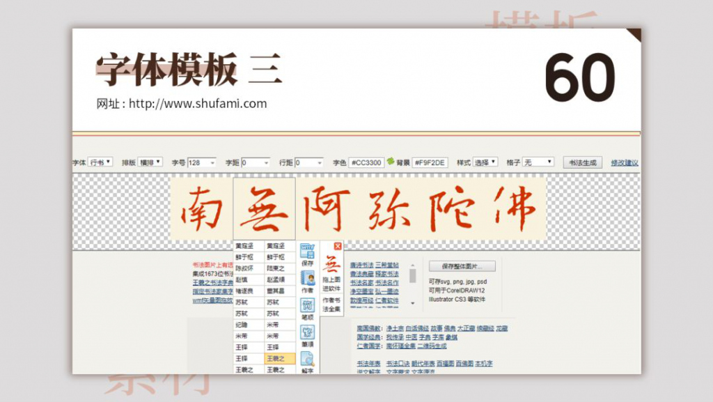 超全超实用的80个模板网站,有哪些好用的免费的ppt模板网站