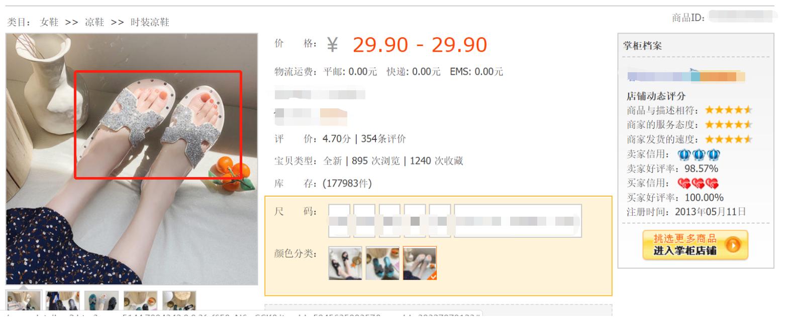 淘宝上被大牌投诉售假产品怎么弄,淘宝被品牌方投诉假货