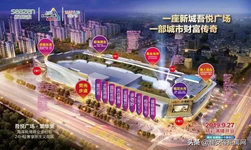 西餐界神话—多瑞小镇，9月27日来赣榆吾悦体验舌尖上的美味