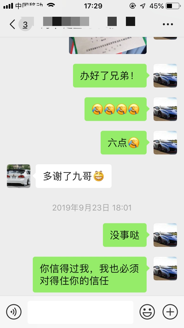 七万的思域1.0,七万左右本田思域燃动版