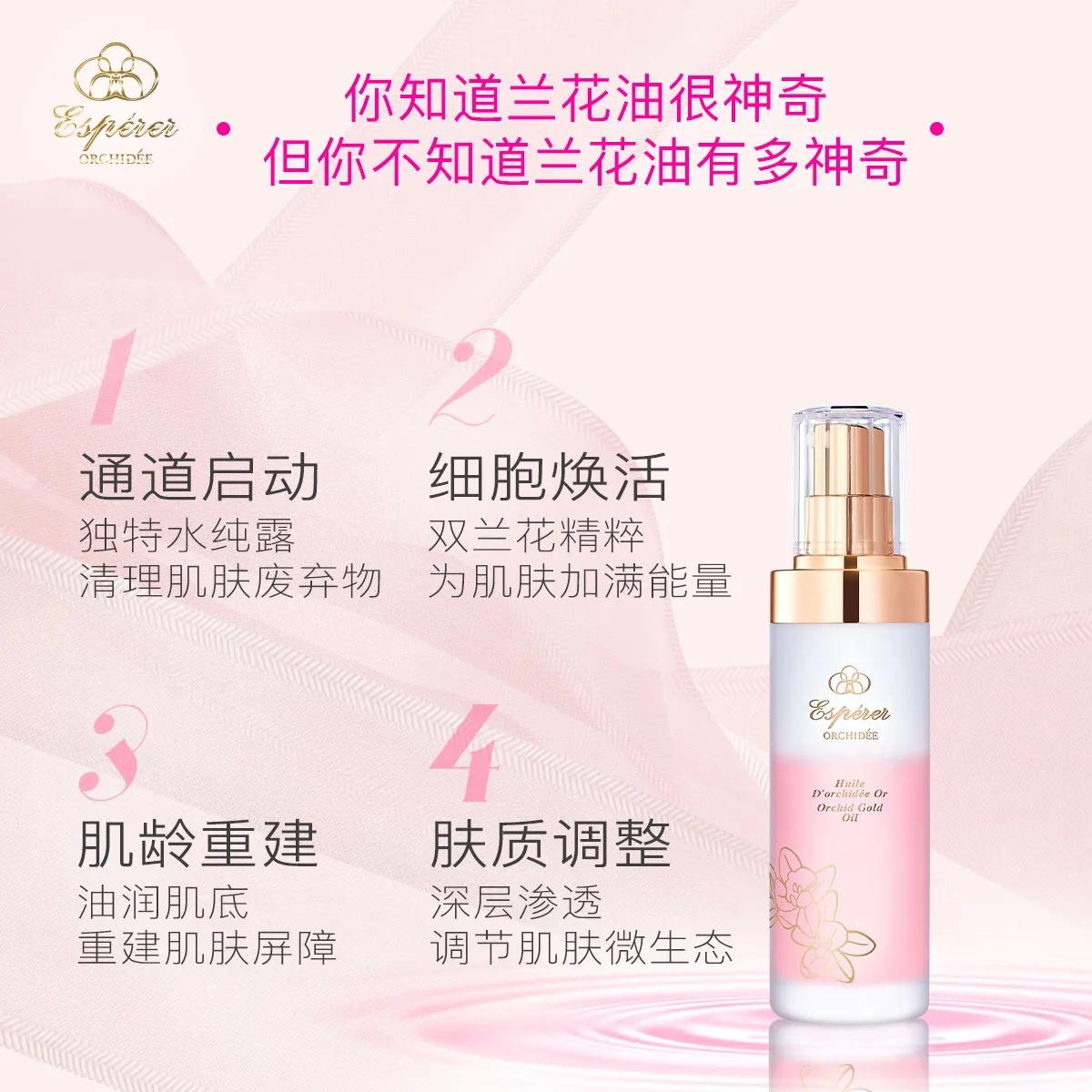 精华油天花板,精华液天花板