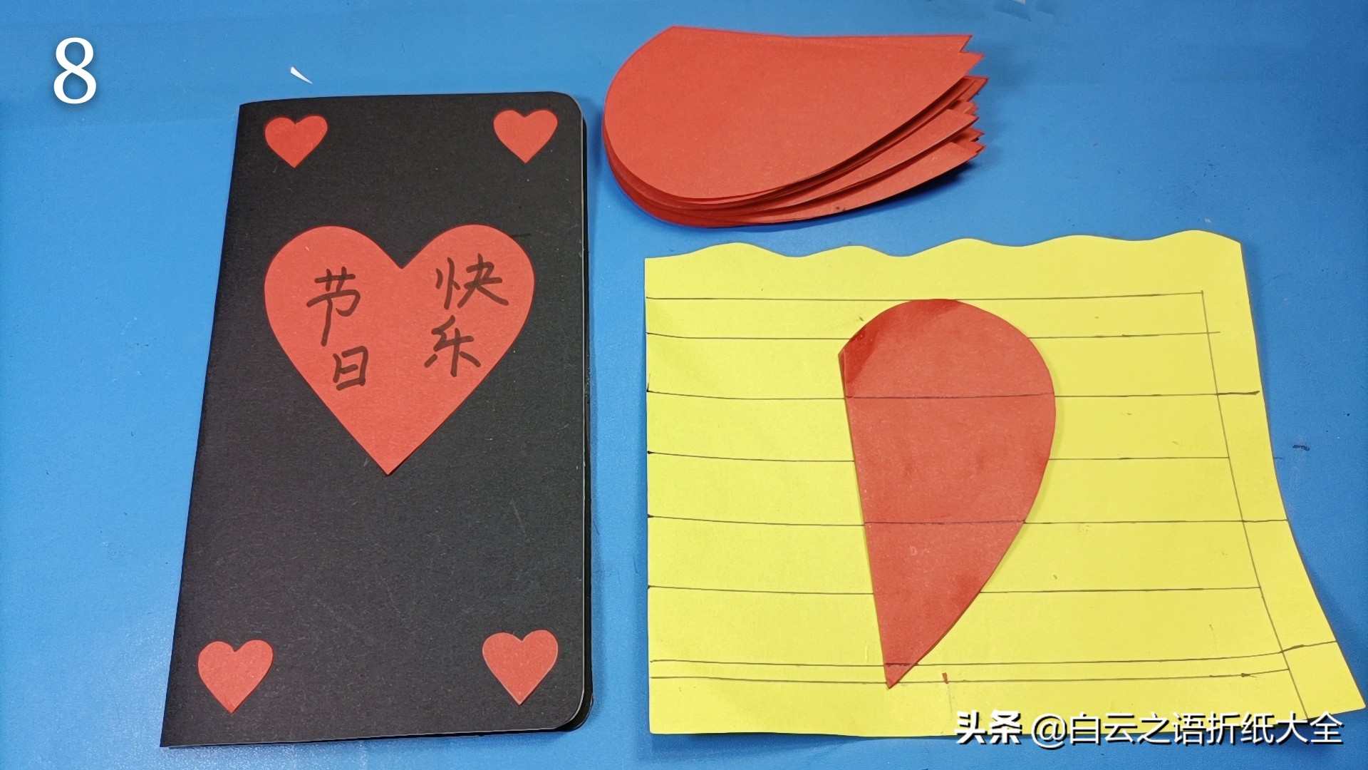 送给科学老师的教师节贺卡怎么做,送给语文老师的教师节贺卡怎么做