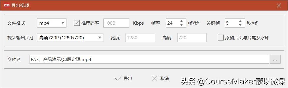ppt录制培训视频课程,录制ppt的视频怎么弄