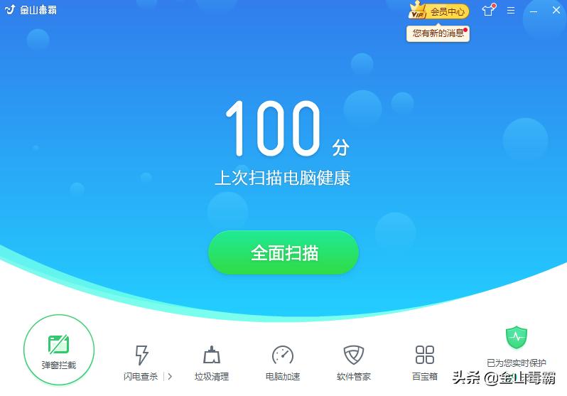 电脑没声音但是音量图标正常,电脑上没有音量图标怎么恢复