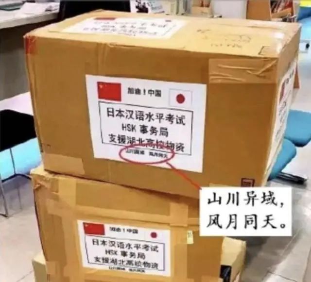 灞卞窛寮傚煙椋庢湀鍚屽ぉ涓棩鍙嬭皧,灞卞窛寮傚煙椋庢湀鍚屽ぉ涓棩鍙嬪ソ