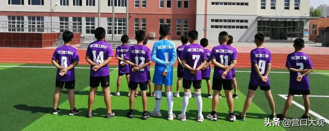 2020年城西小学足球比赛,江苏省中小学生校园足球联赛