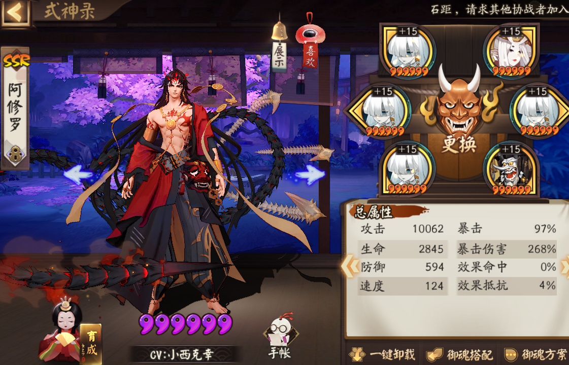 输出式神pve一把带什么御魂,阴阳师pve式神培养攻略