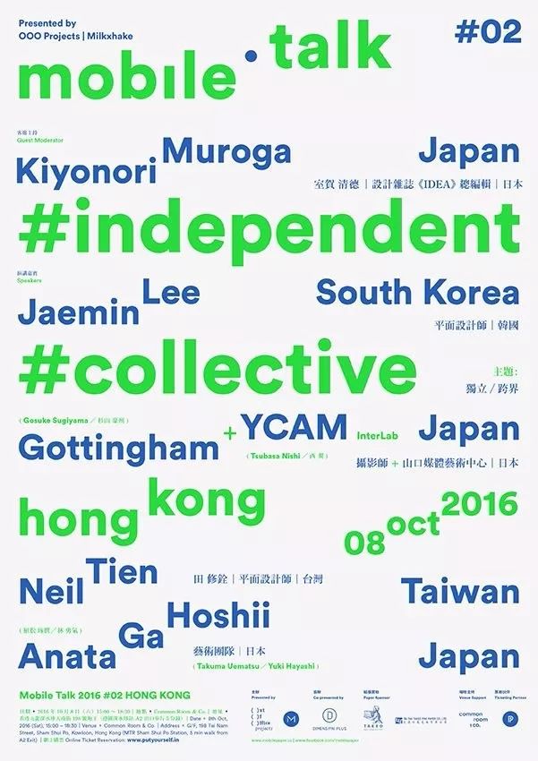 版式设计中网格系统详解,实用设计干货排版布局