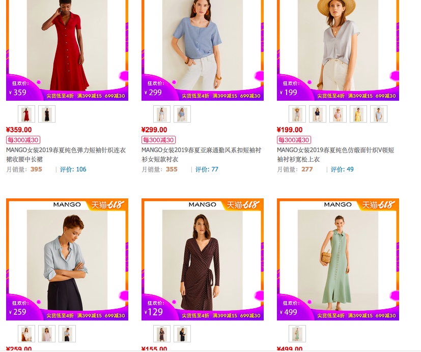 目前快时尚品牌有哪些,带你了解新到十台亲民车型