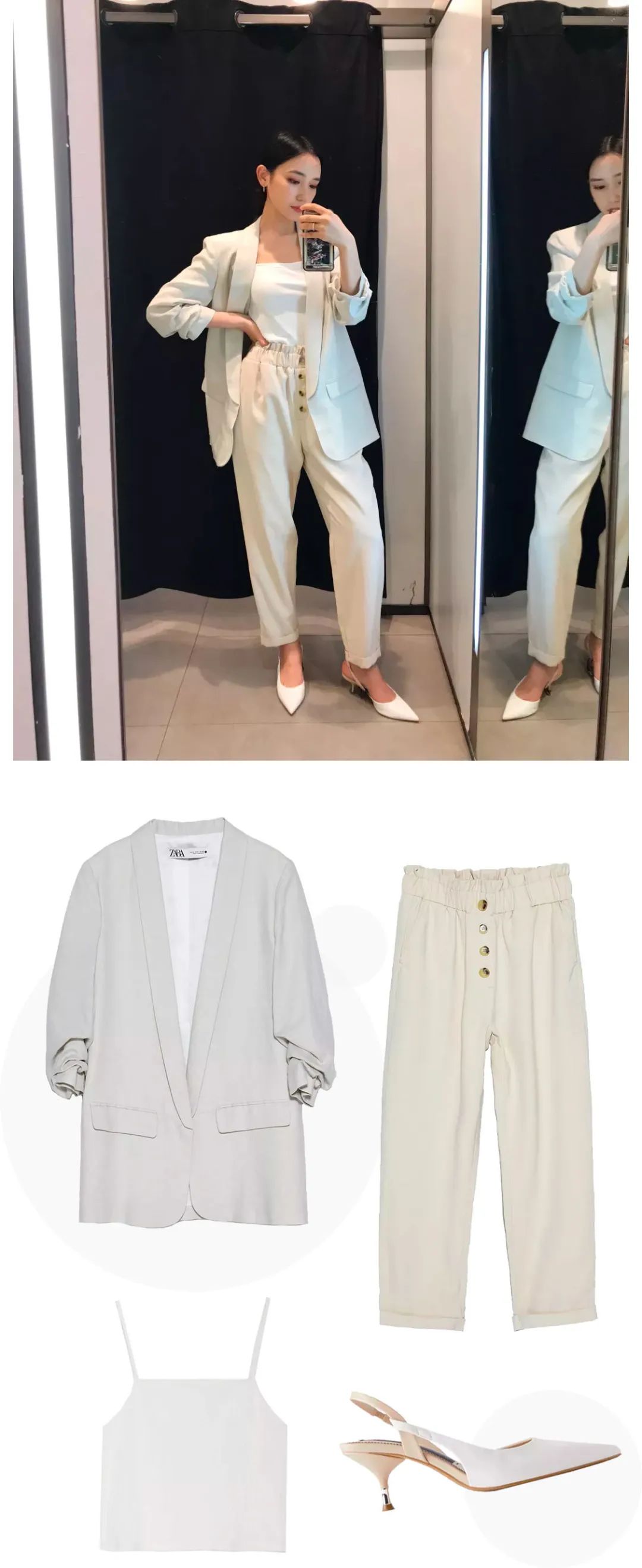 zara穿出高级感,zara适合工作穿的