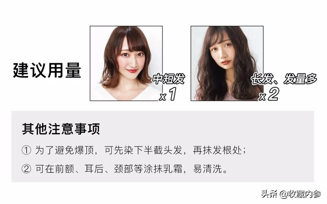 花王kao泡泡染发剂直播间,花王kao染发剂英国灰咖棕