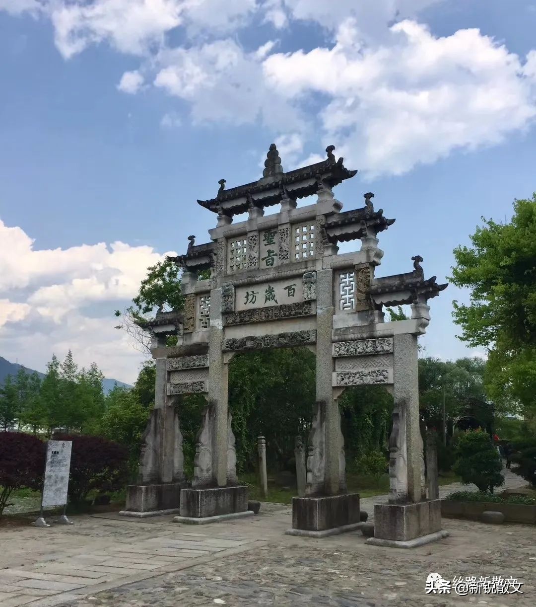 郭芙蓉白展堂同福客栈,同福客栈展堂全集完整版