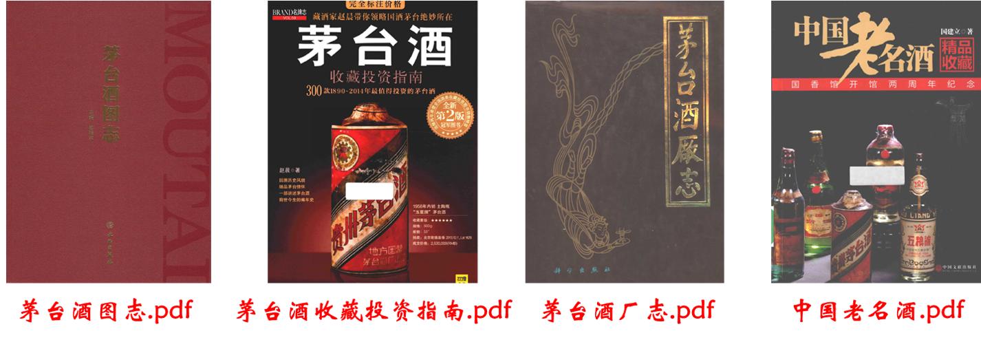 茅台酒真的有那么好喝,茅台酒真的好喝么