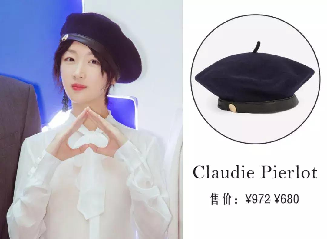 周冬雨同款帽子,超好看显脸小的帽子