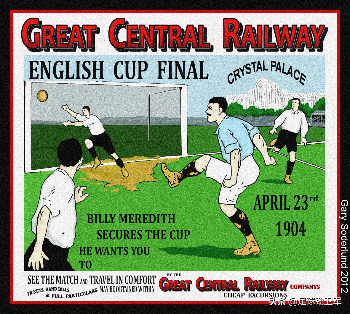 英超豪门队长为世界足坛首个吹哨人!其“叛变”导致俱乐部被重罚