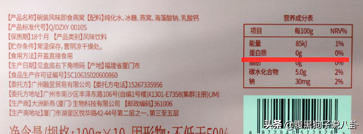 辛巴主播道歉信,主播辛巴现在怎么样了