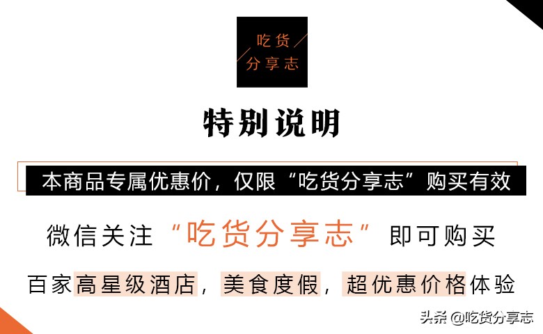 ￥499/2晚-新开希尔顿！苏州吴江敏华希尔顿逸林酒店Super福利