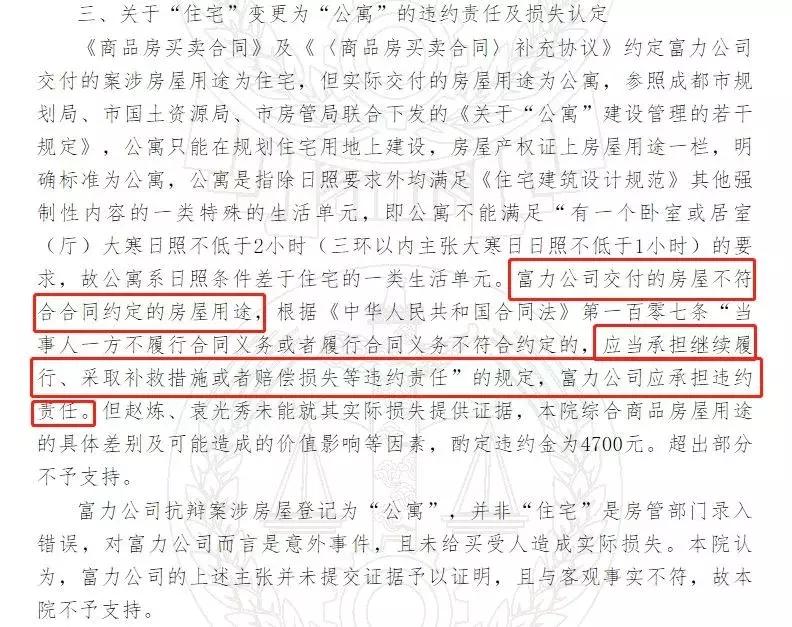 富力地产为什么一直跌,富力地产现在的状况