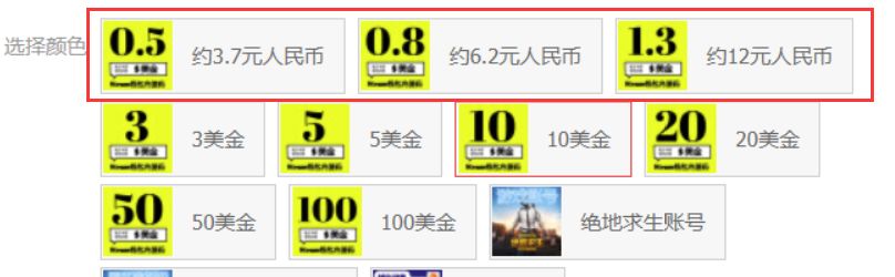 有没有可以在淘宝买的游戏,在淘宝上购买的游戏如何玩