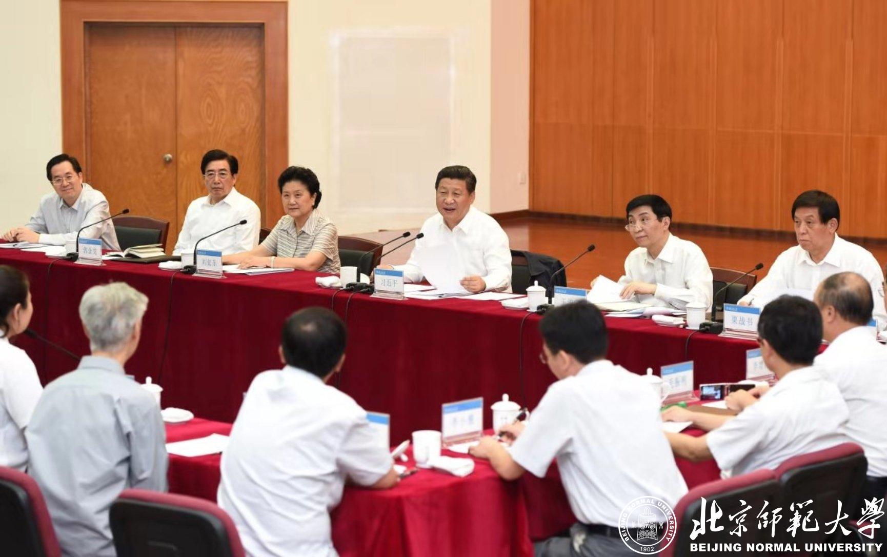 京师百年弘教化，粤海千里再扬帆—北师大珠海校区教师教育改革