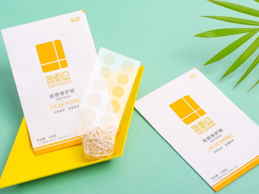 片仔癀淡化痘印凝胶,片仔癀祛痘痘贴有用吗