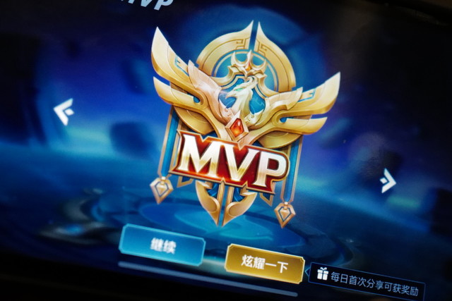 王者荣耀巅峰赛败方mvp会加能量吗,王者荣耀史上最低败方mvp