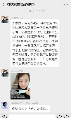 cleanbeauty精华,cleanbeauty护肤品选择