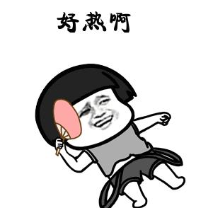 湖南衡阳县高温预警,衡阳市衡山县高温预警