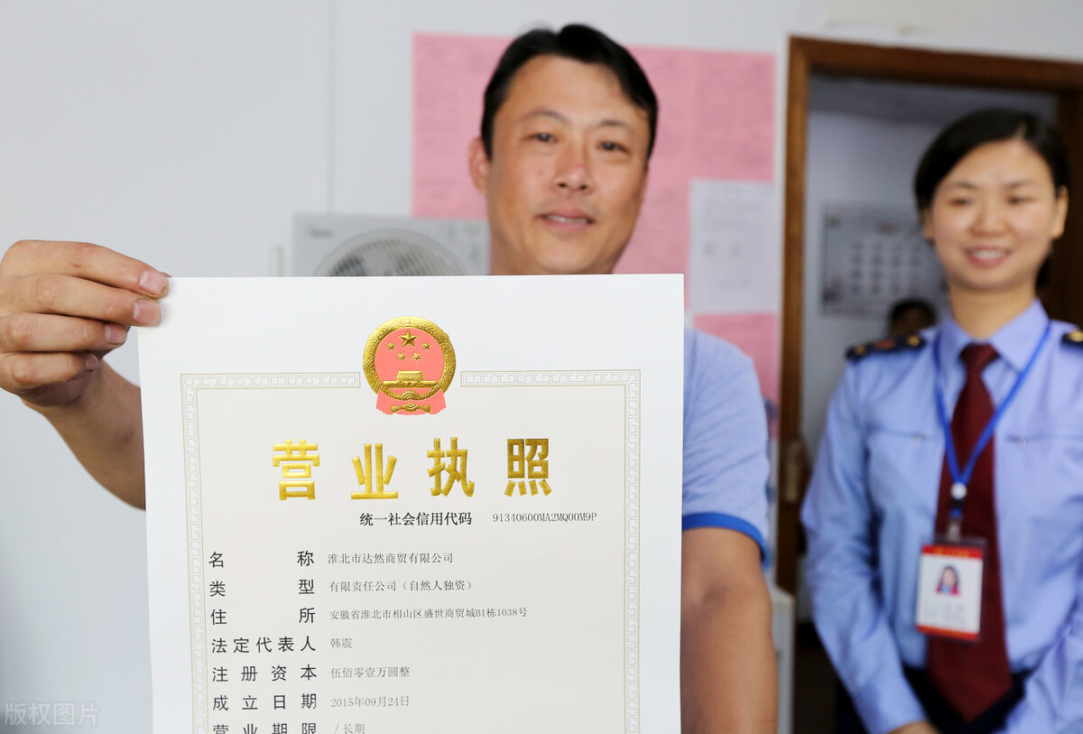 注册公司后不营业有什么后果,公司营业执照几年没有年检怎么办