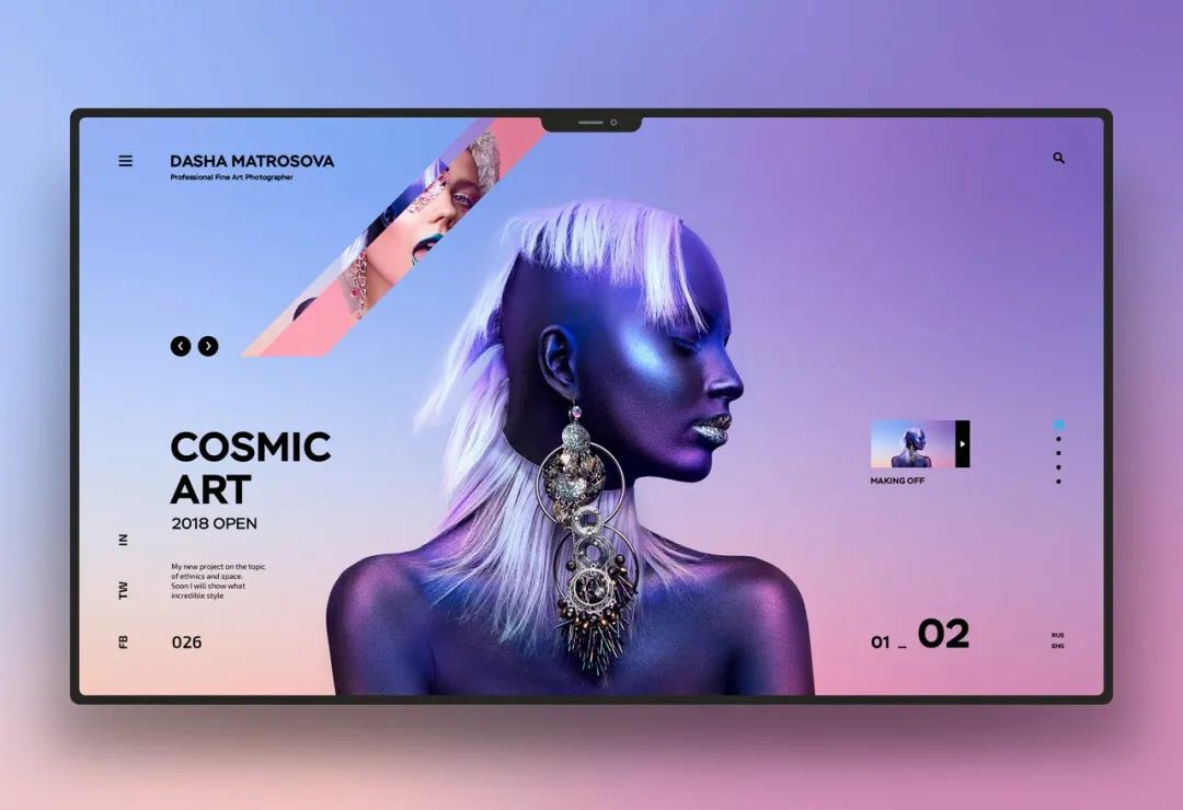 显高级的10个设计技巧,4个技巧打造优雅气质