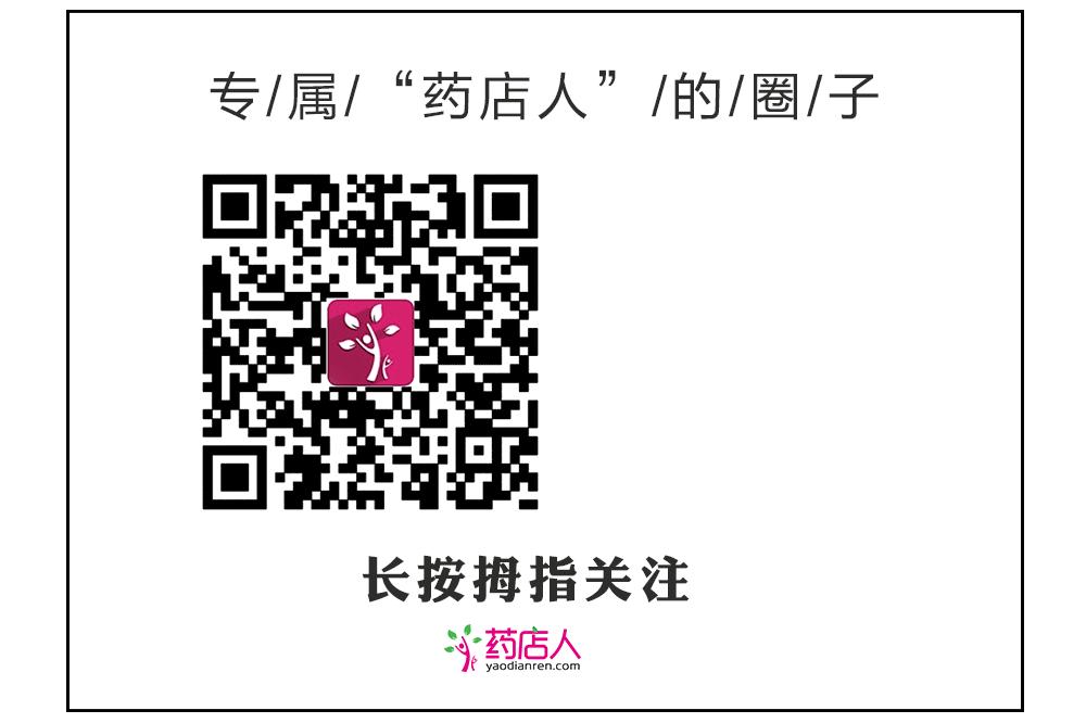 乌鸡白凤丸什么人不适宜吃,乌鸡白凤丸是不是每个人都合适