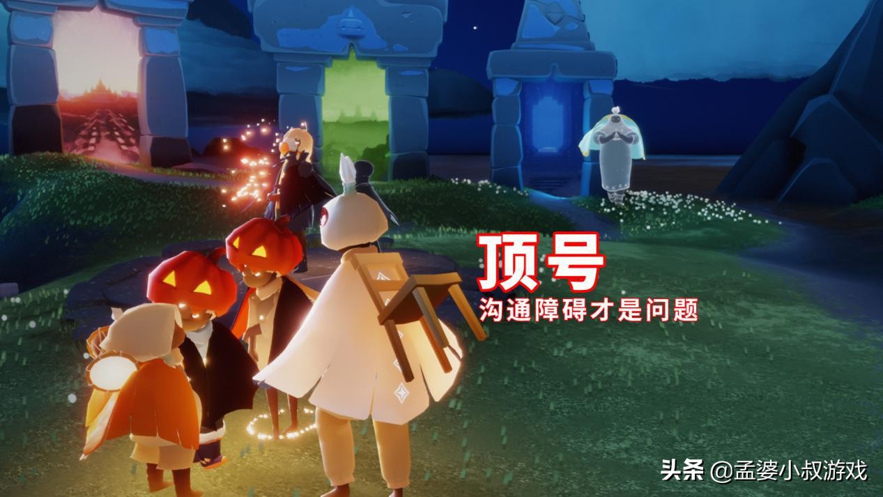 光遇老板很自卑怎么安慰,光遇老板