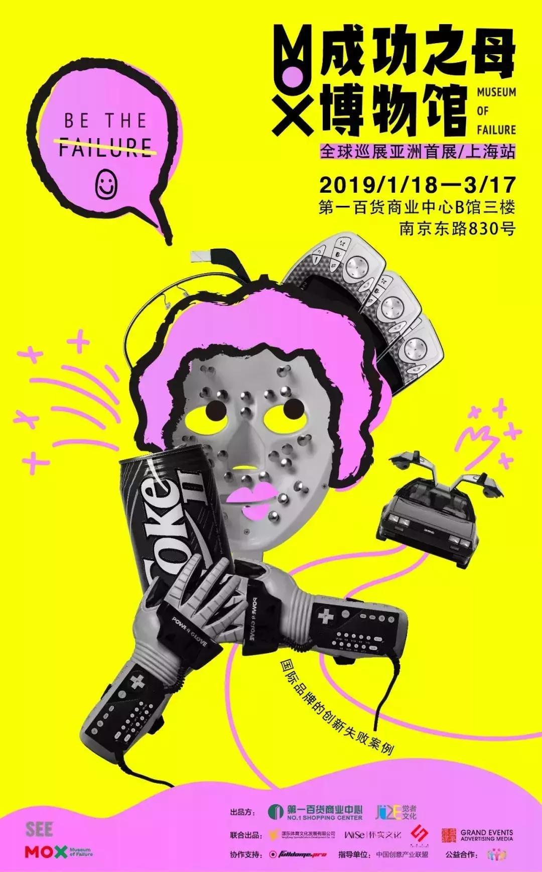 瀹滃澶辫触妗堜緥,瀹滃缁忓巻杩囩殑鍗辨満