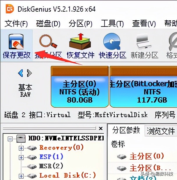 移动硬盘丢失分区数据还能恢复吗,移动硬盘被分区了怎么找回分区
