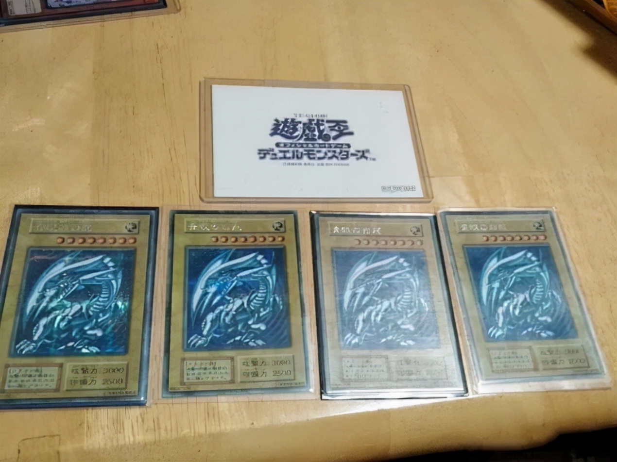 游戏王25周年青眼白龙合金版,游戏王科乐美在哪里买